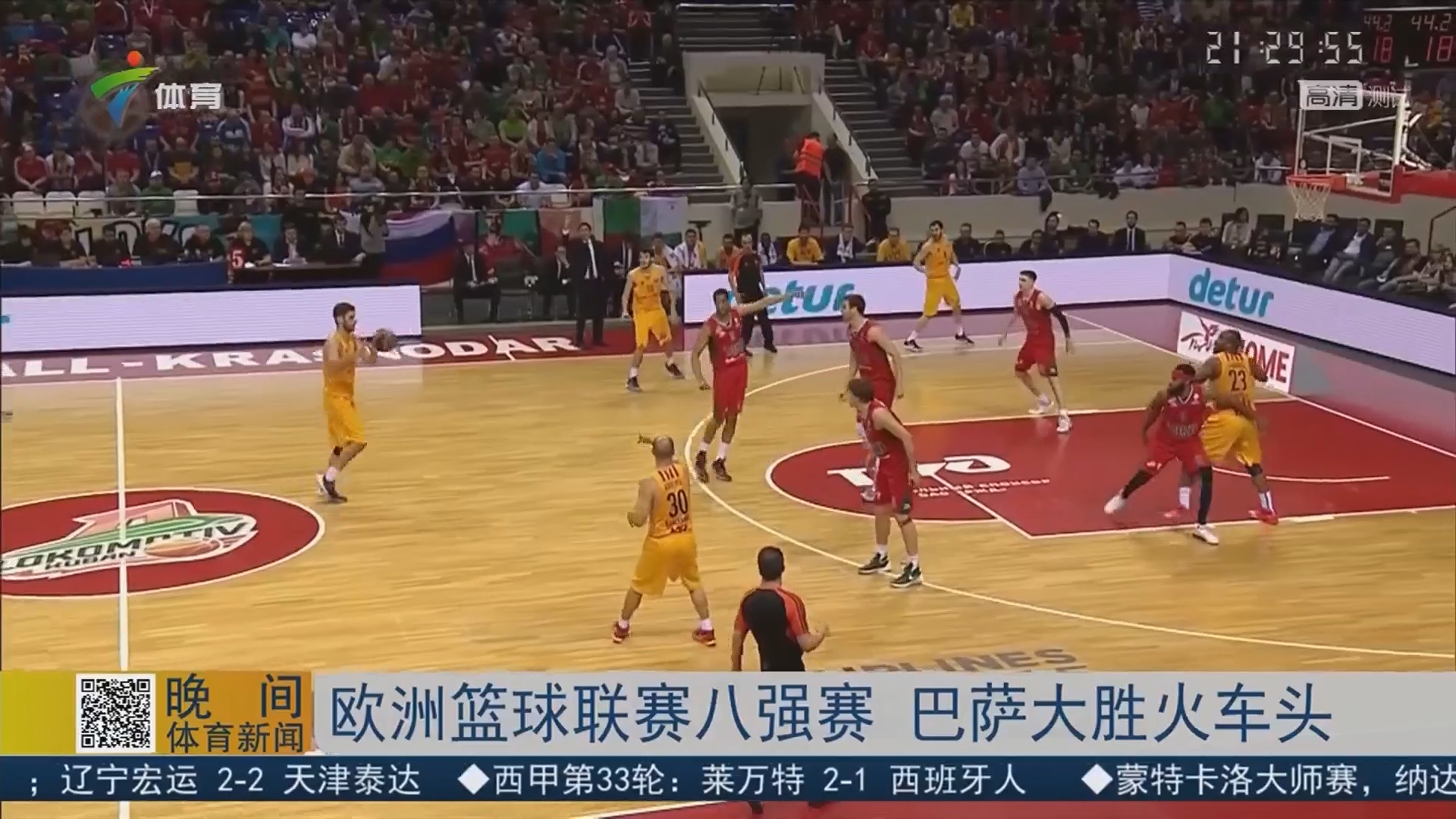 ESPN：埃斯特旺的表现让巴萨也在谈论他，切尔西相信他会成功（ESPN：埃斯特旺的精彩表现引发巴萨关注，切尔西坚信他会成功）