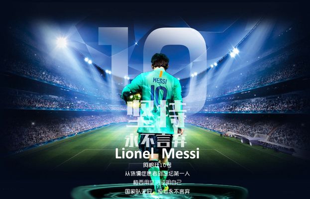 2025中超优秀人气赛区：大连、山东、上海申花及北京（2025中超人气赛区榜单：大连、山东、上海申花、北京）